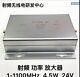 1-1100mhz Rf Power Amplifier 4.5w