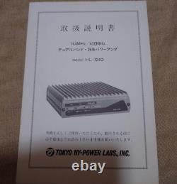 For Parts -TOKYO HY-POWER HL-724D 145/430MHz 35W Amplifier